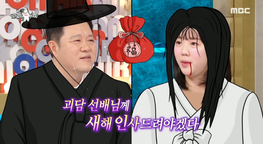 ‘성덕’ 지예은 “휴대전화 배경 화면 유재석이었다” (라스)