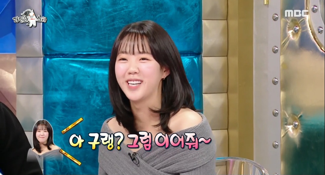 지예은이 밝힌 강훈과의 썸 실체…박주현 “잘 어울려” (라디오스타)