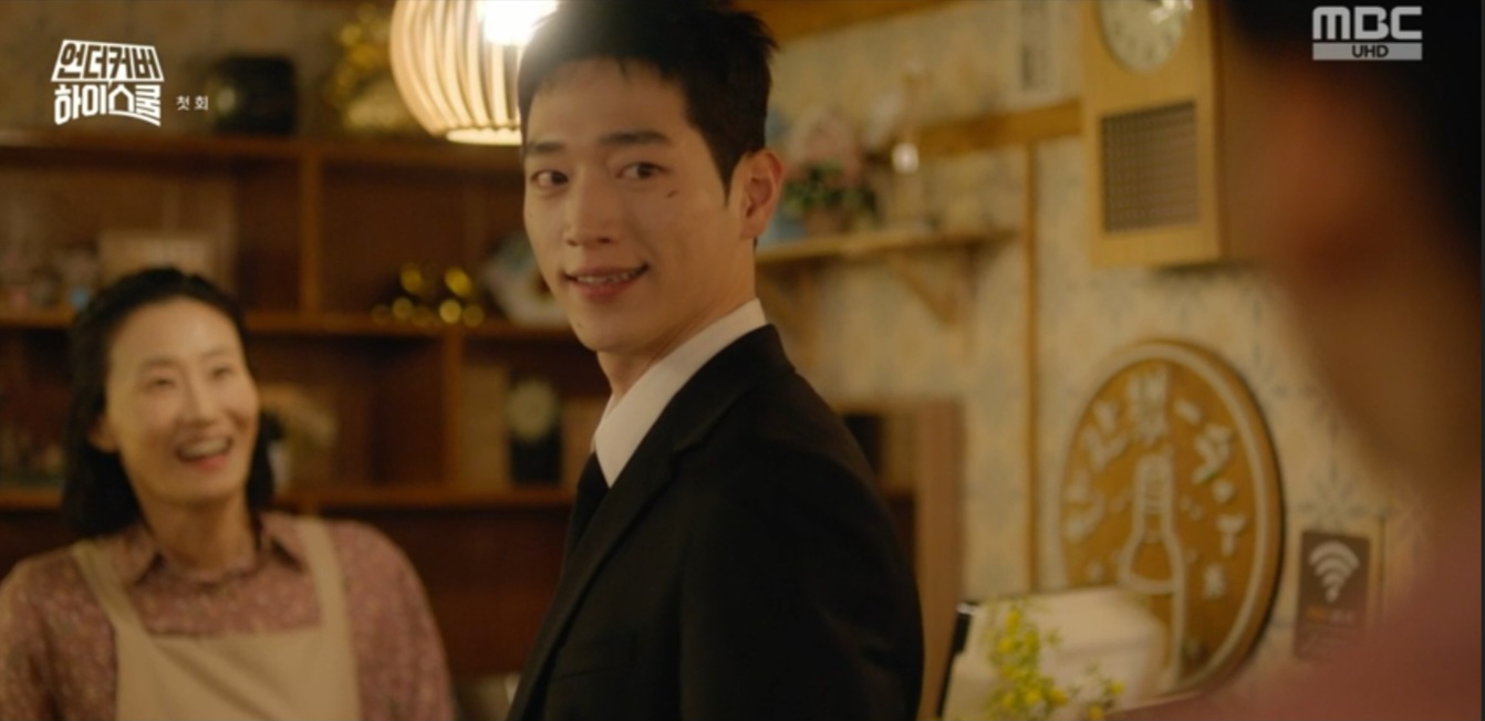‘언더커버 하이스쿨’ 진기주, 서강준 미모에 반했다 “가슴 두근거려”