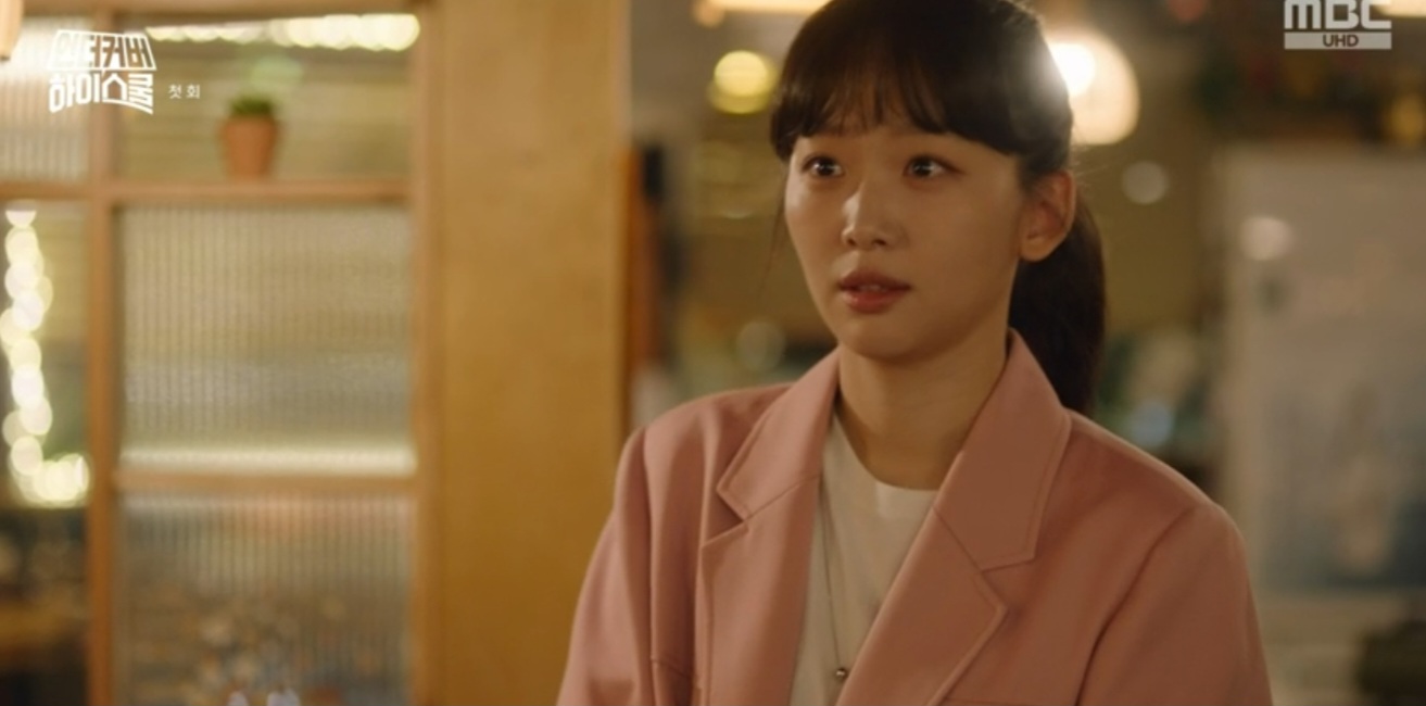 ‘언더커버 하이스쿨’ 진기주, 서강준 미모에 반했다 “가슴 두근거려”