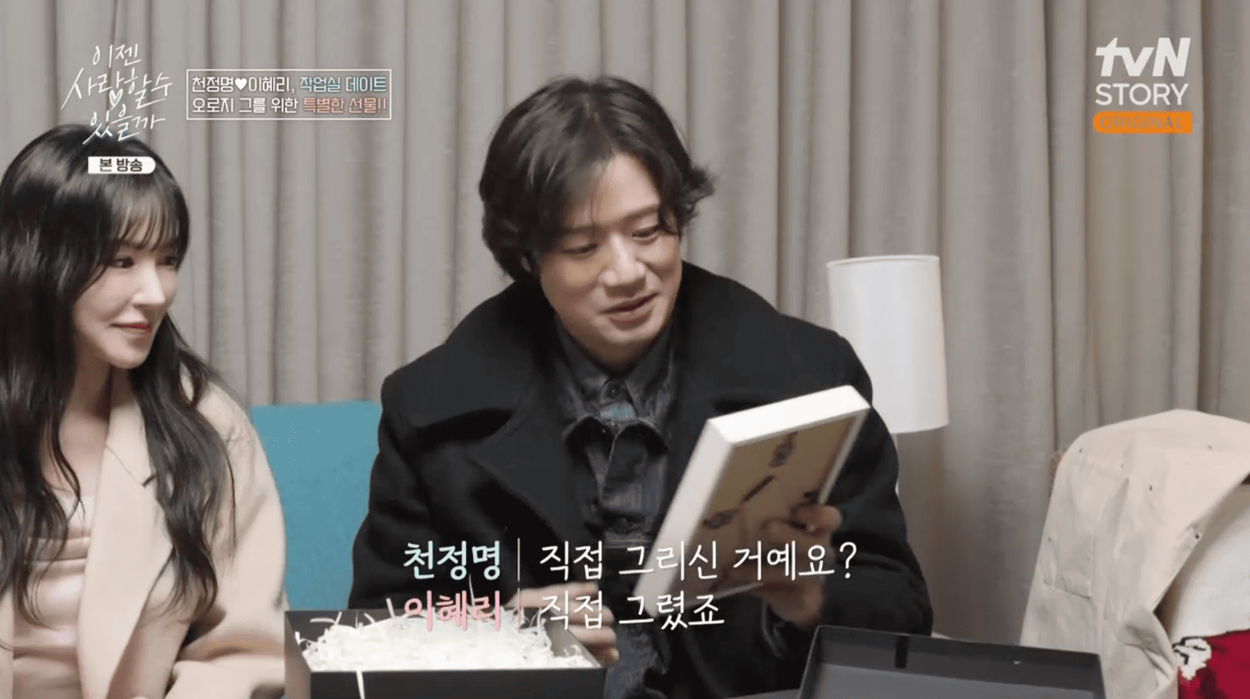 iMBC 연예뉴스 사진