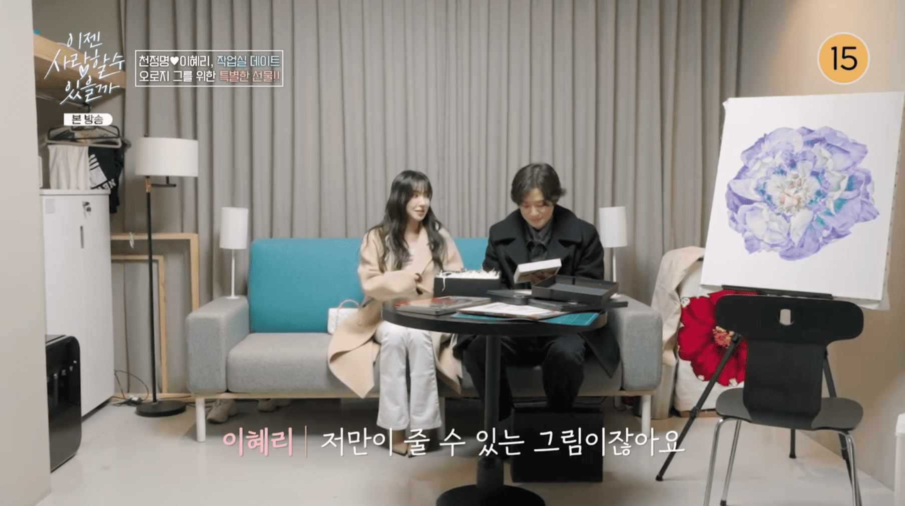 iMBC 연예뉴스 사진