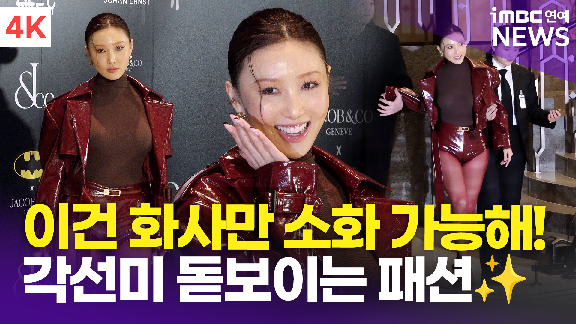 iMBC 연예뉴스 사진