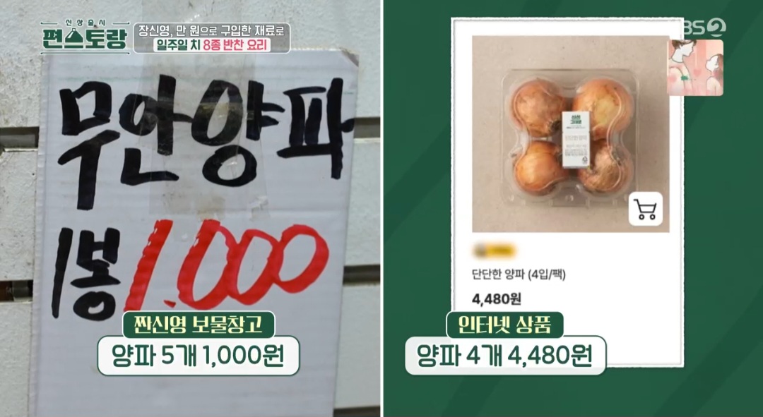보물창고 이미지