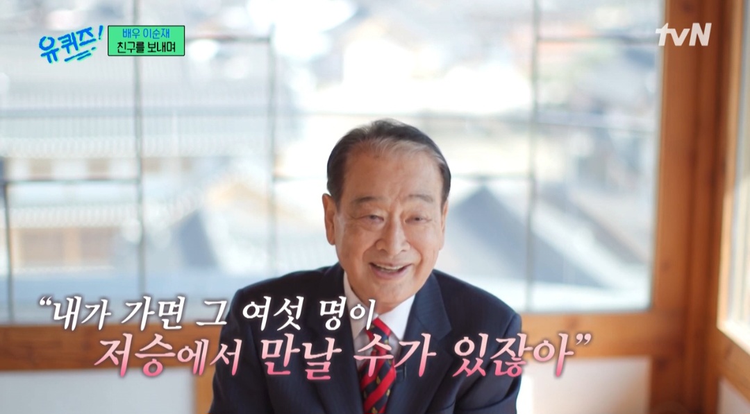 만나세 이미지