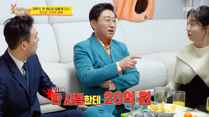 아는사람지인 이미지