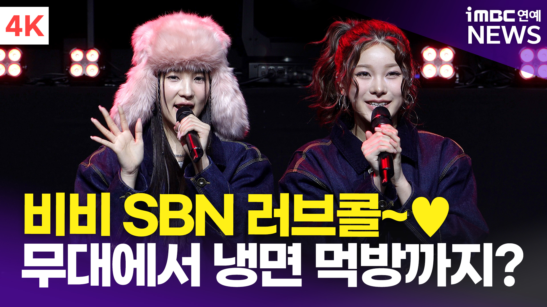 iMBC 연예뉴스 사진