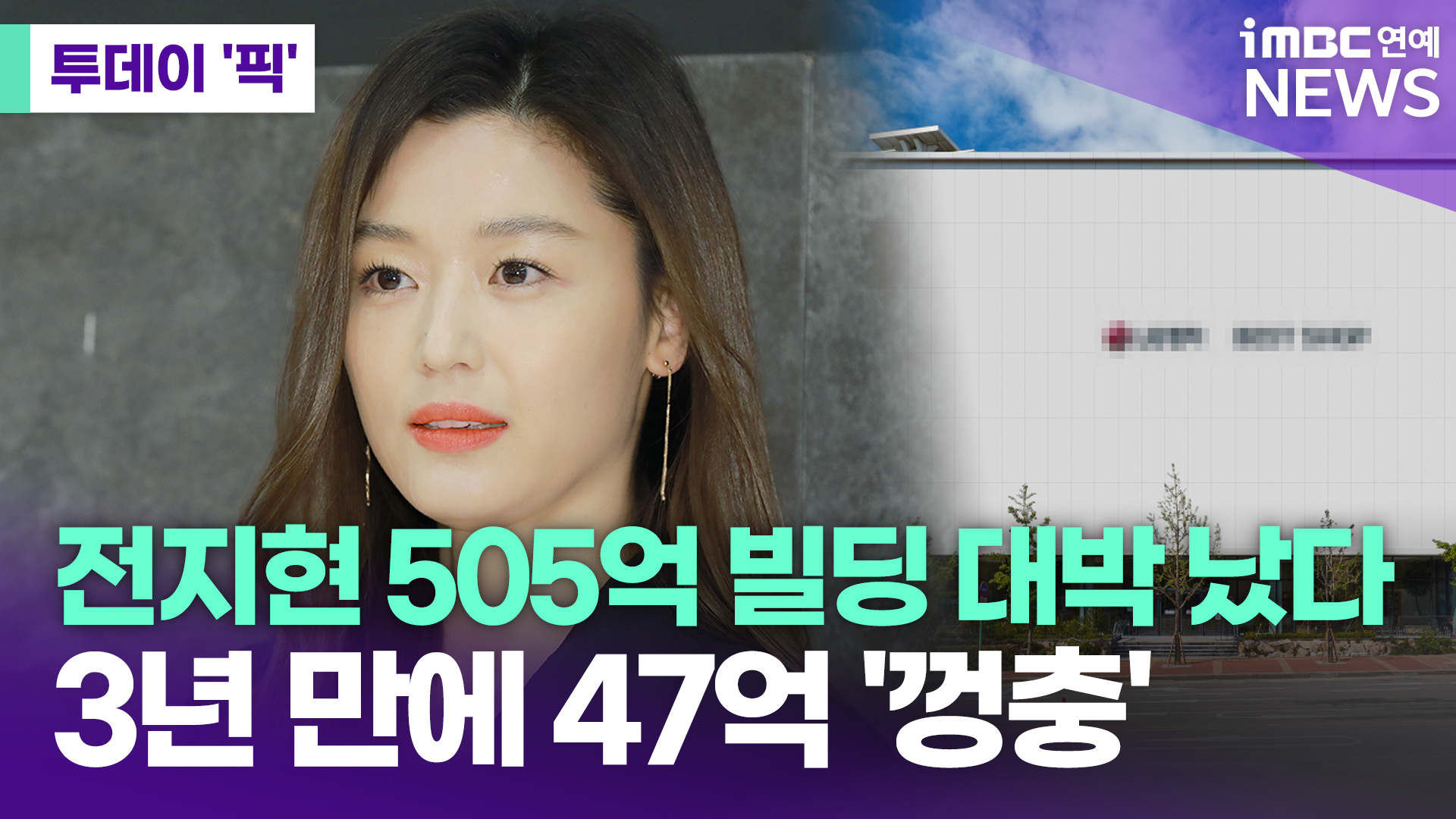 투데이 이미지