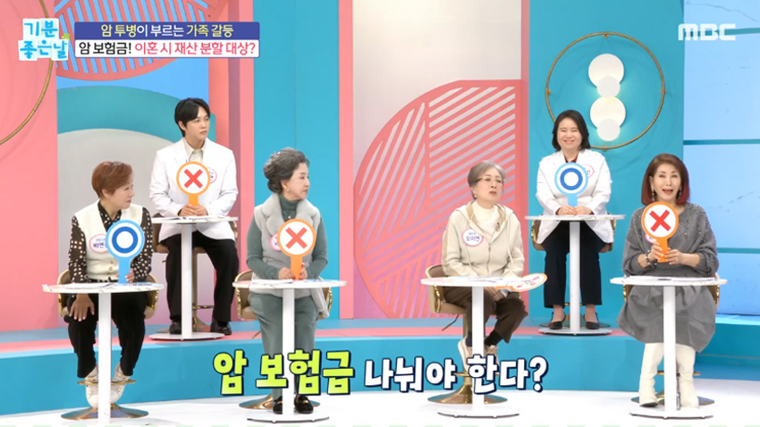 암 보험금, 이혼할 때 배우자와 나눠야 한다?!
