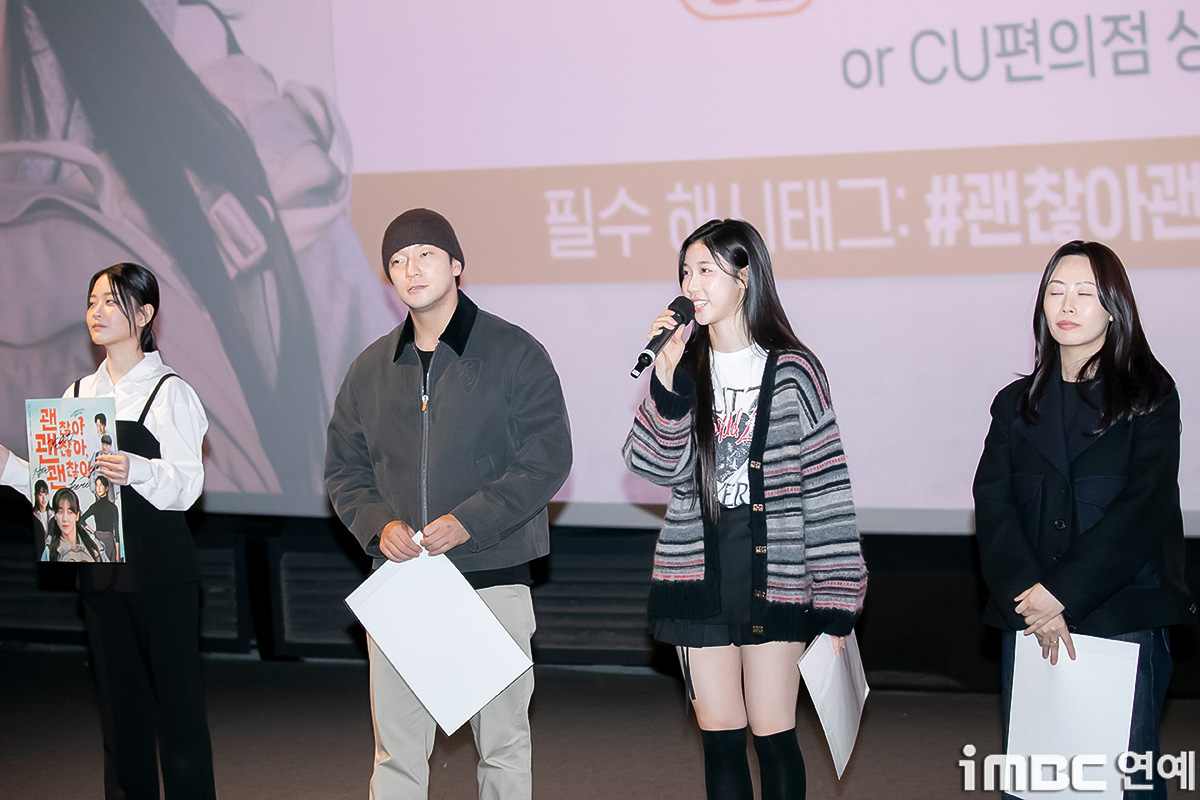 iMBC 연예뉴스 사진