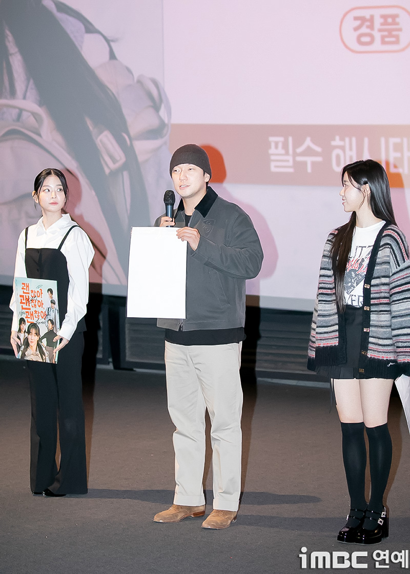 iMBC 연예뉴스 사진