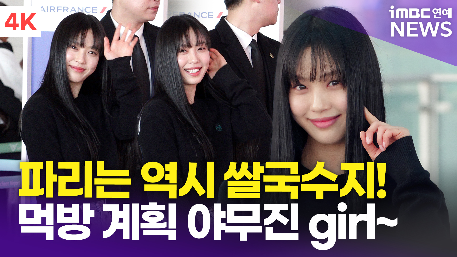 미인패션 이미지