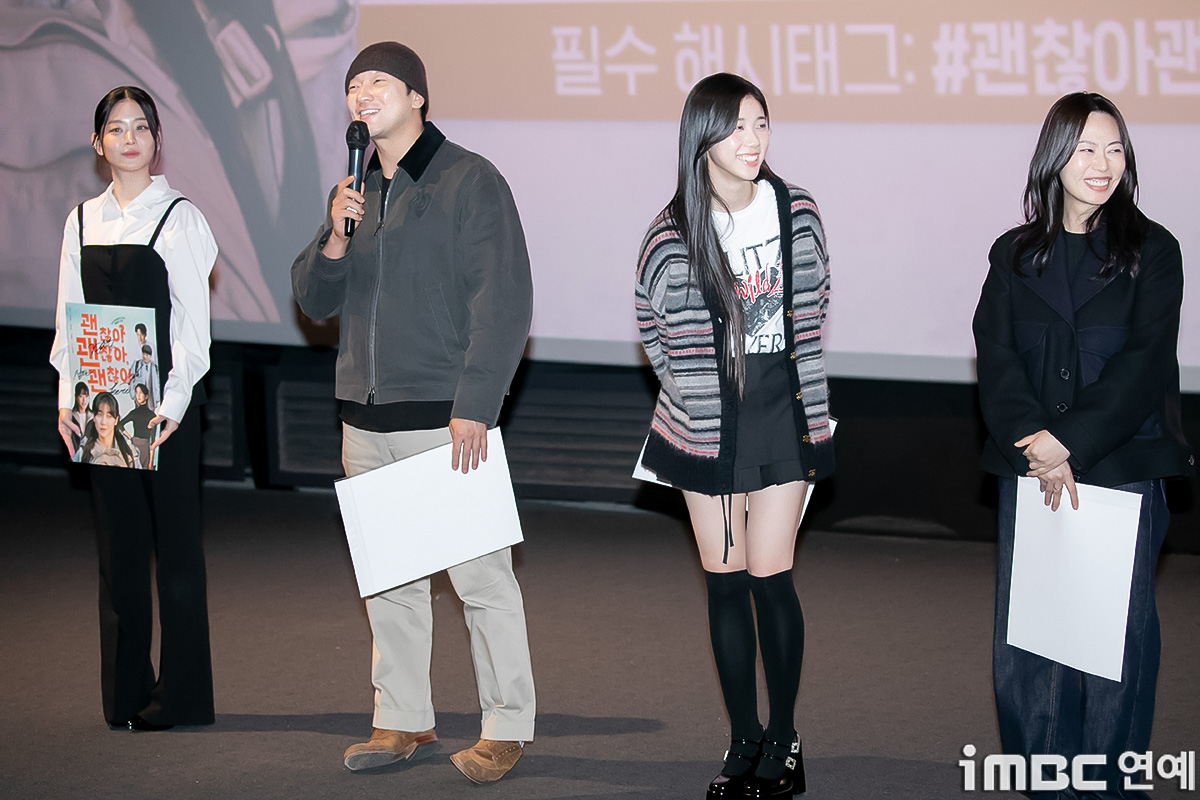 iMBC 연예뉴스 사진