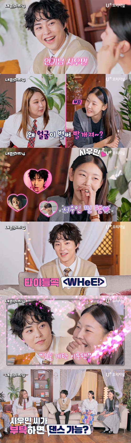 iMBC 연예뉴스 사진