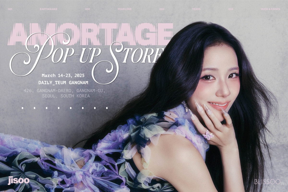 블랙핑크 지수, 팬들에 화이트데이 선물…