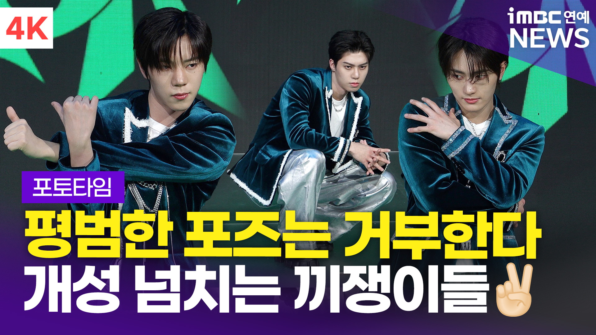 iMBC 연예뉴스 사진