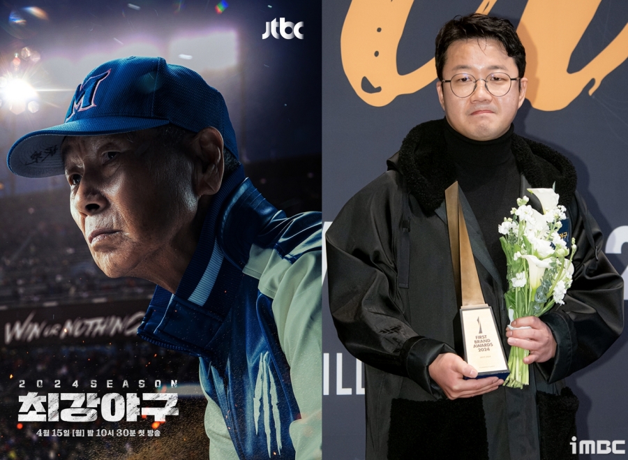 JTBC "C1, '최강야구' 순제작비 사용 내역 공개 거부 중" [공식입장]