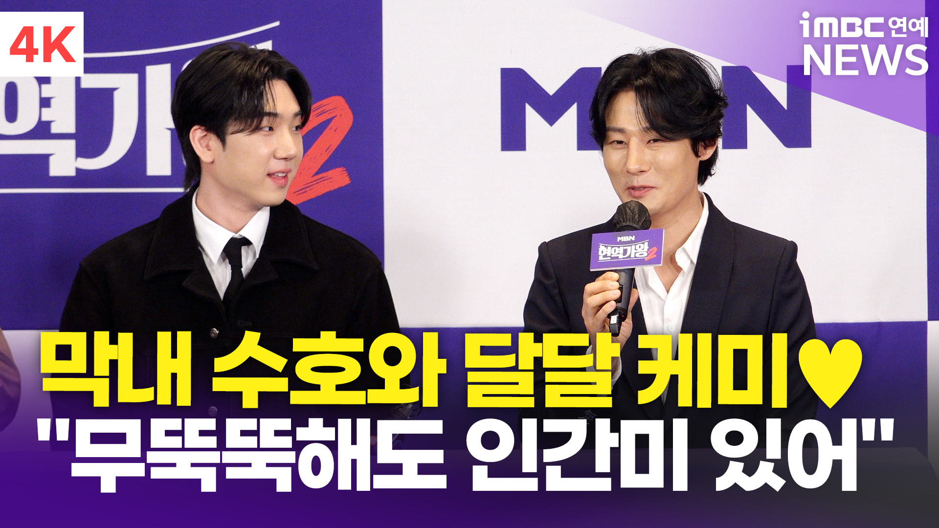 iMBC 연예뉴스 사진