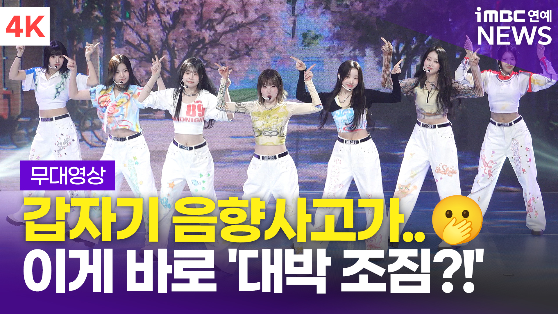 프로영상음향 이미지