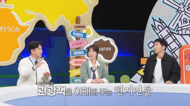 안정환, '비틀즈 투어' 추억 되새기며 'F' 감성 대폭발(선넘패) - 뉴스 썸네일 이미지