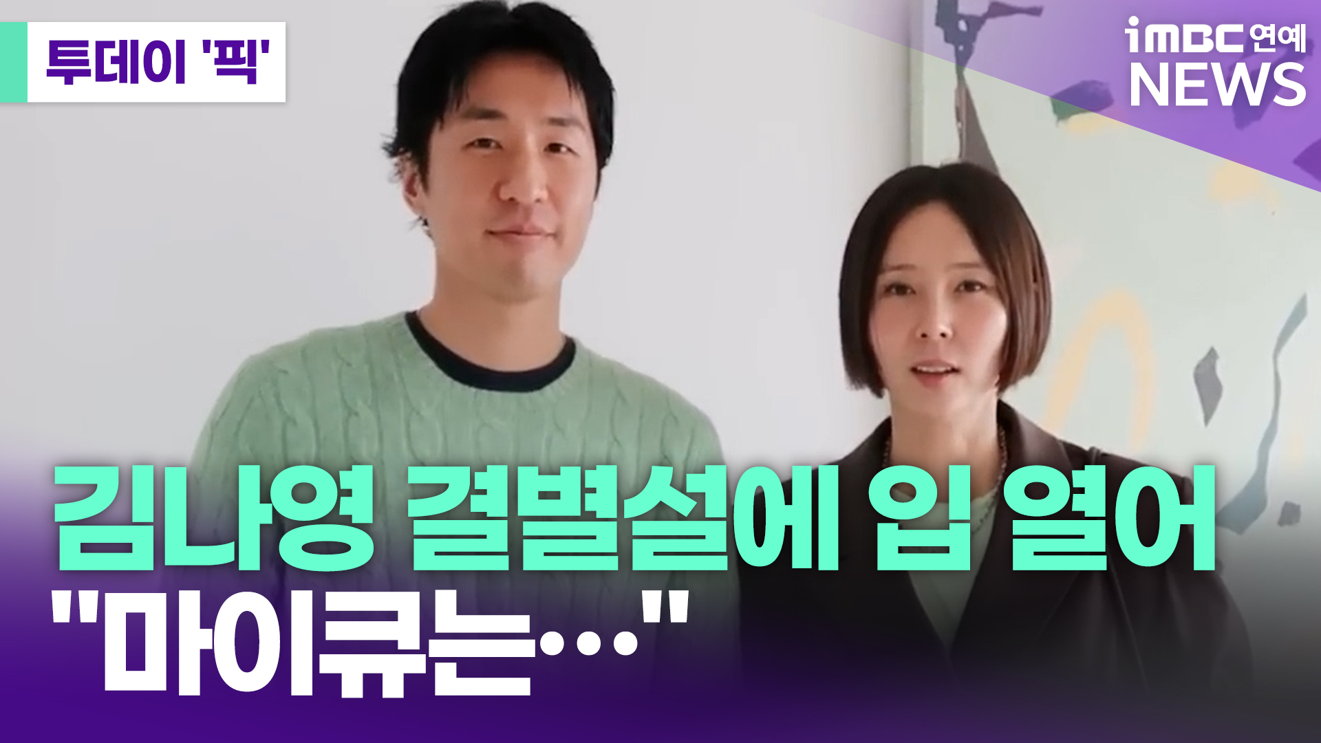투데이 이미지