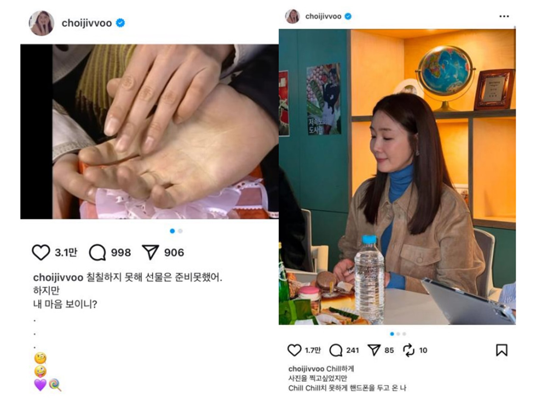 iMBC 연예뉴스 사진