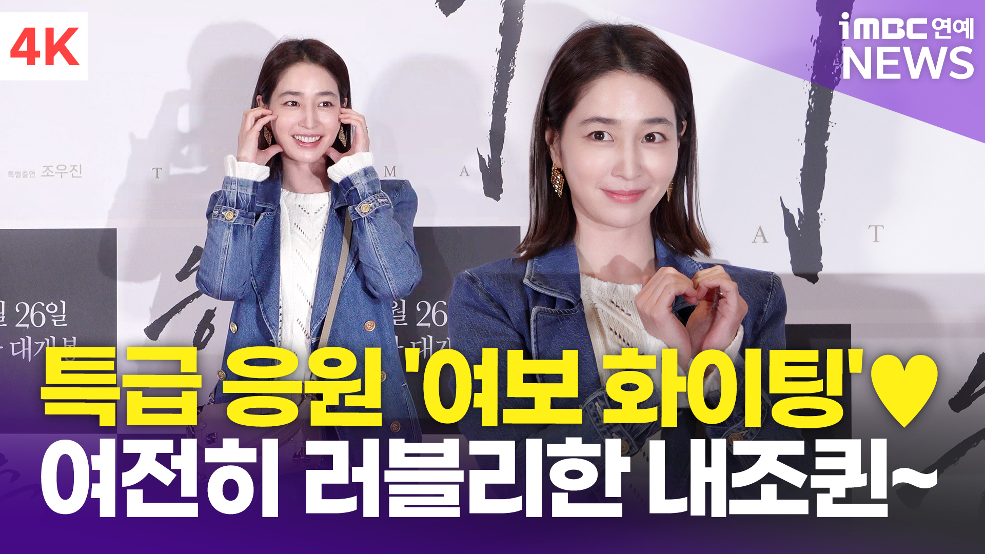 iMBC 연예뉴스 사진