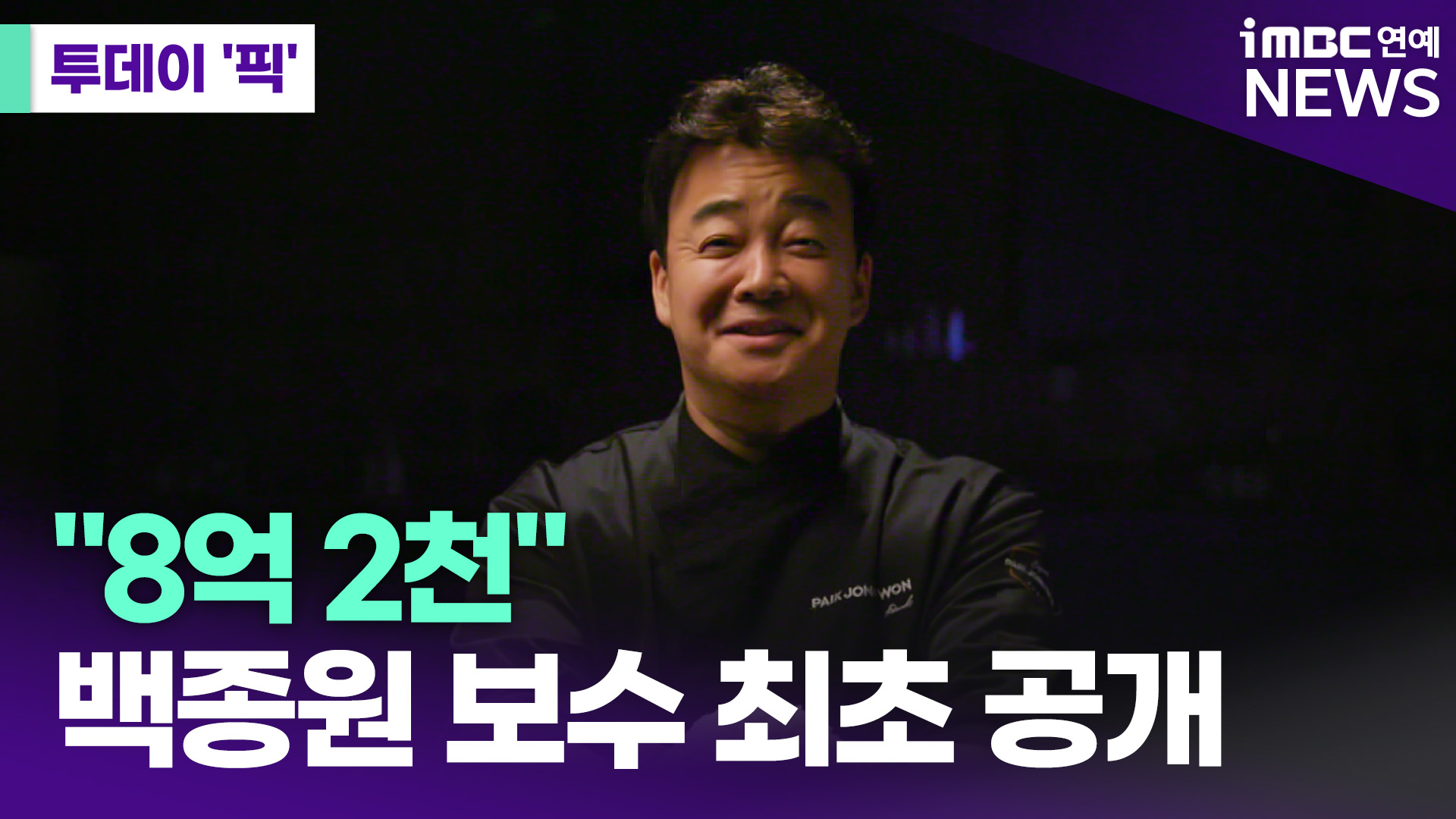 투데이 이미지
