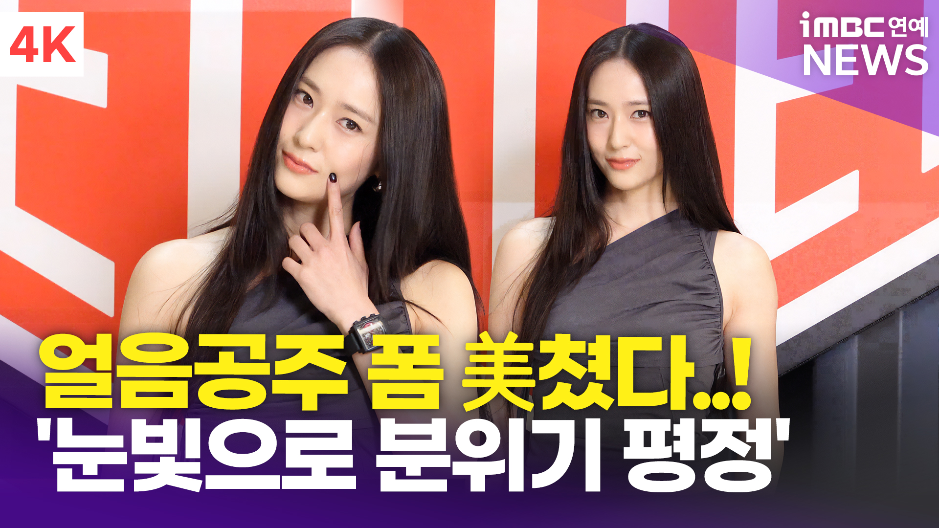 평정 이미지