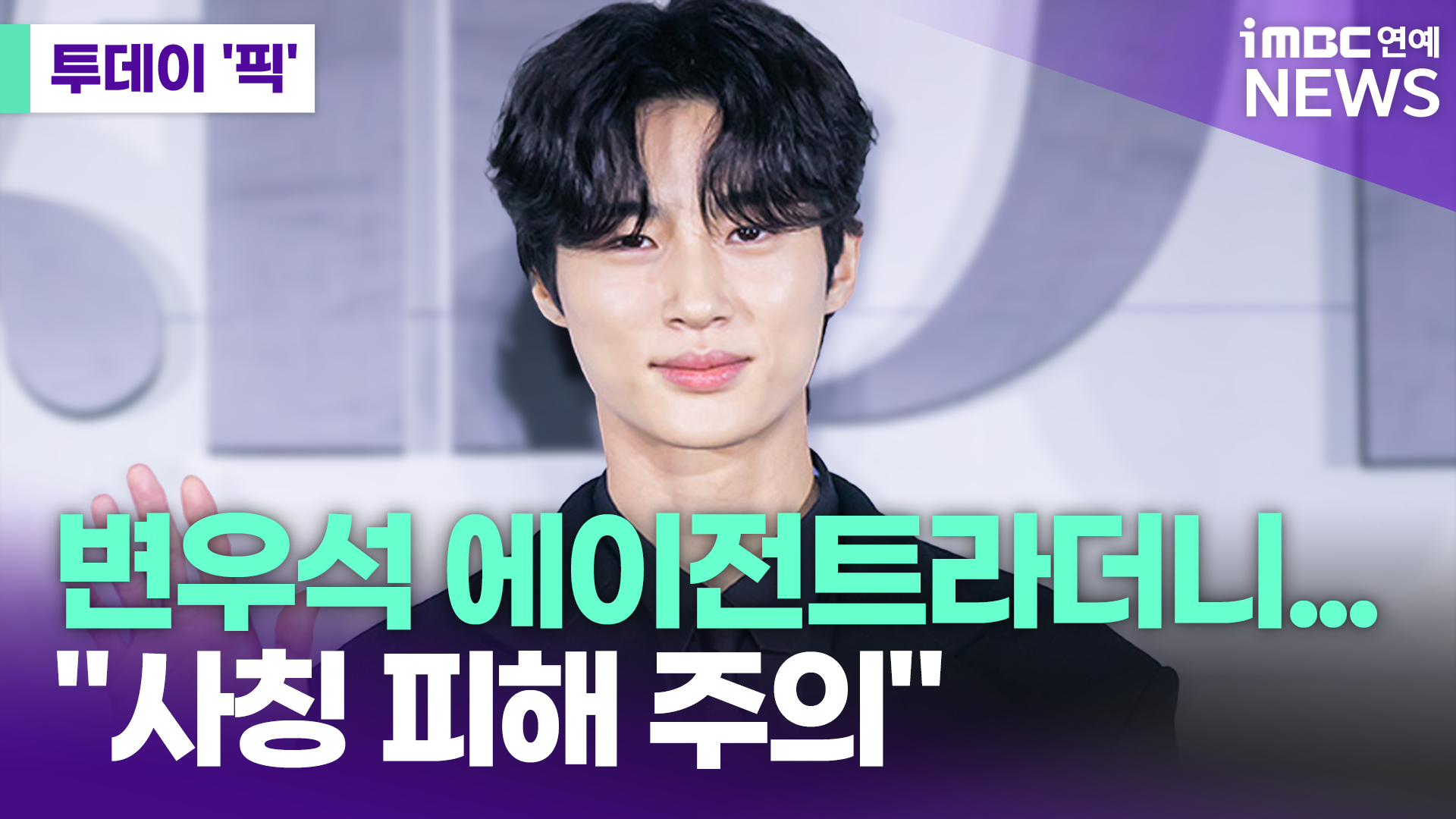 투데이 이미지