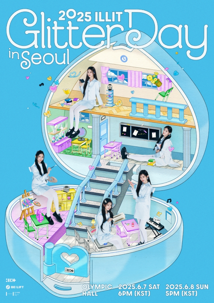 '데뷔 1주년' 아일릿, 글릿 만난다…"첫 팬콘 韓·日 동시 개최"