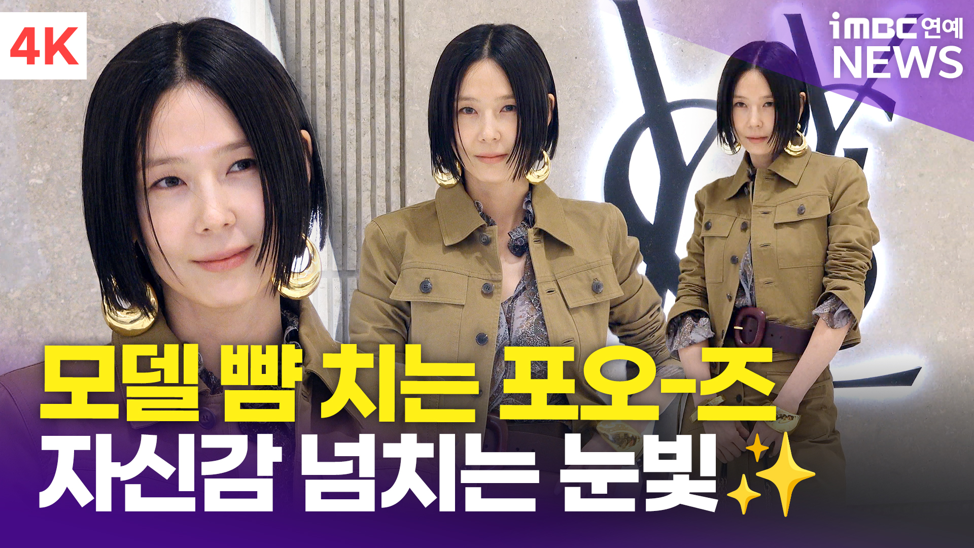 매력포인트?! 이미지