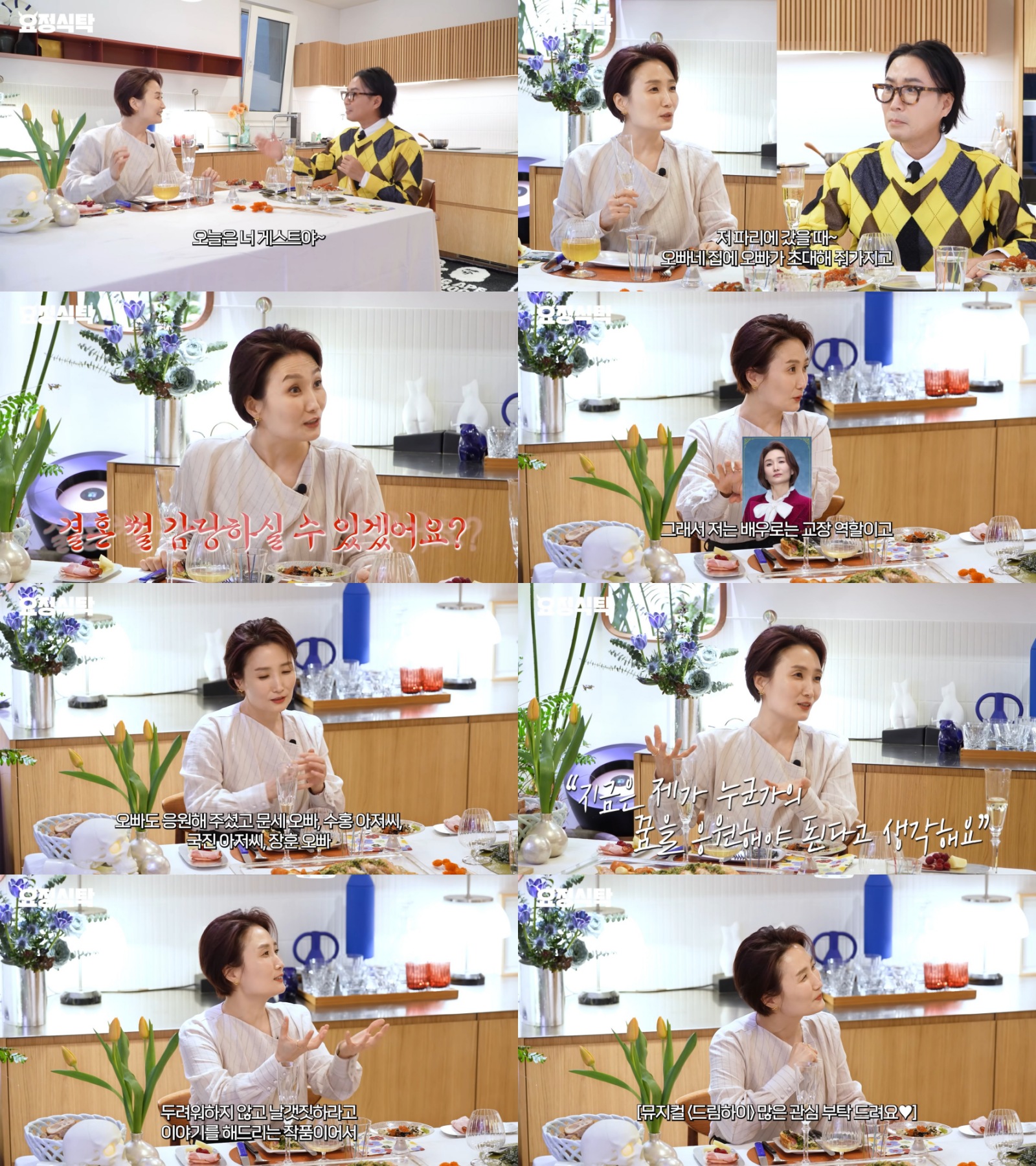 박경림, 눈물 속에 밝힌 ‘최연소 연예대상’ 비화…“3년간 2~3시간 잠자서 힘들었던 시간”