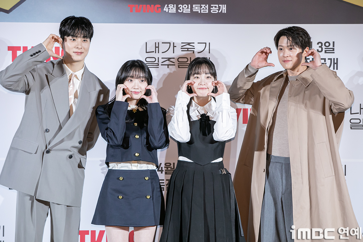 iMBC 연예뉴스 사진