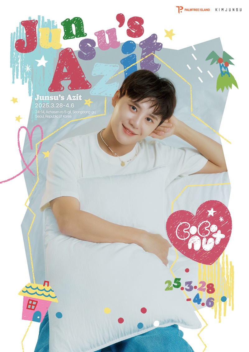 김준수, 팝업스토어 'Junsu's Azit' 오픈…미공개 사진 공개