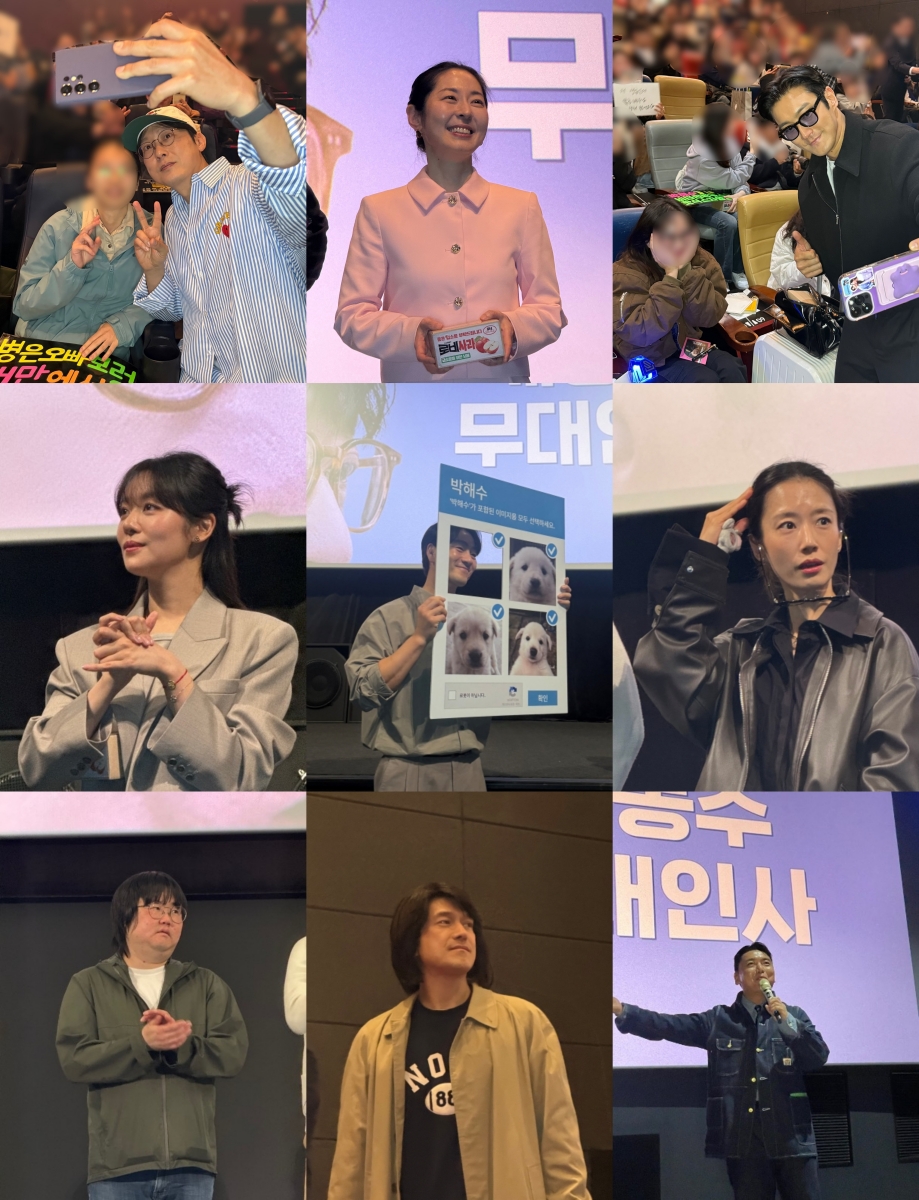 iMBC 연예뉴스 사진