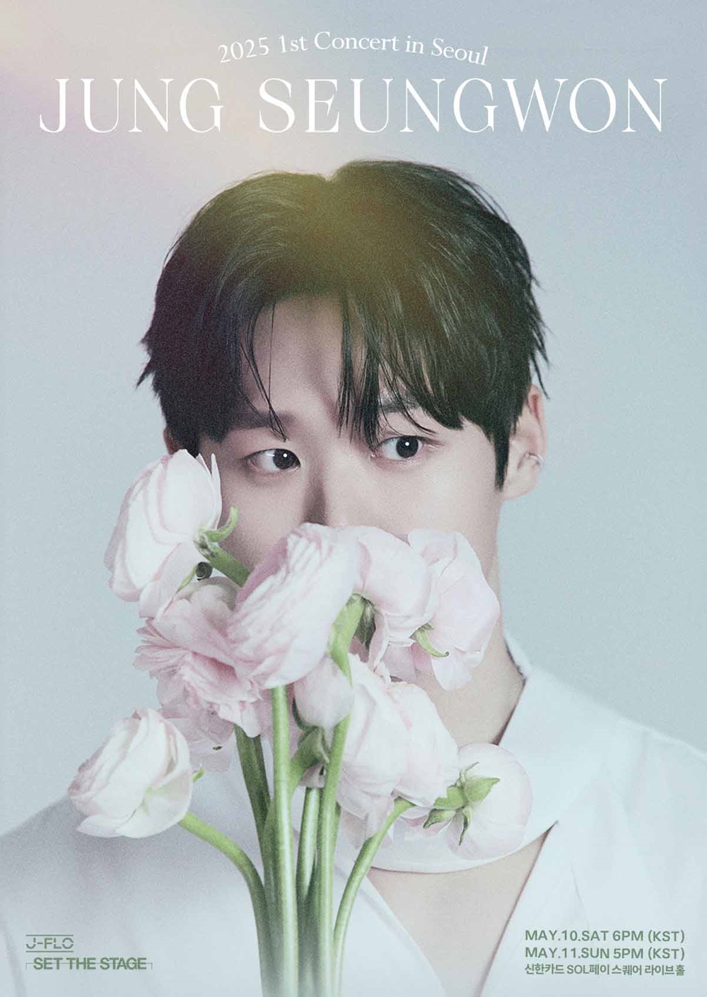 '팬텀싱어4' 우승자 정승원, 첫 단독 콘서트 갖는다