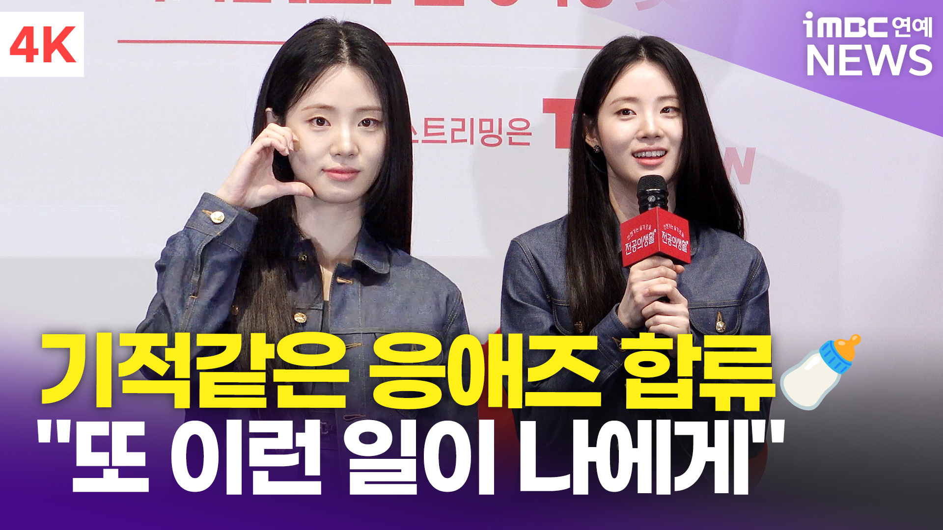 [영상] 신시아, '마녀2'→귀한 차기작 