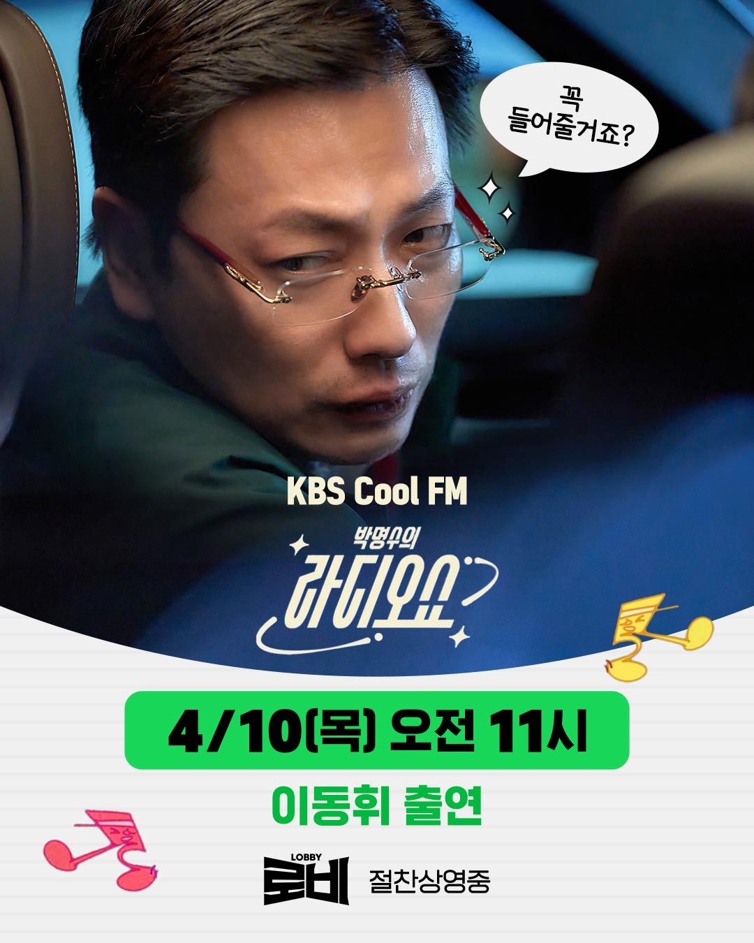 ㈜스튜디오모멘텀 이미지