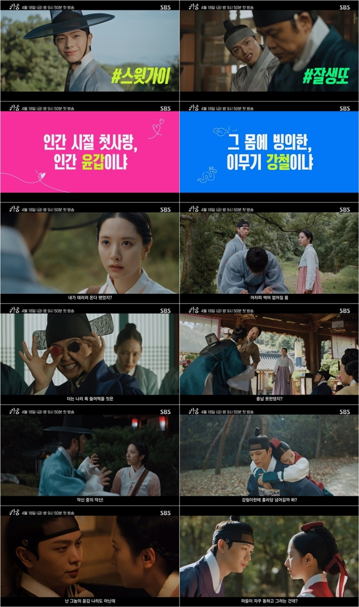 iMBC 연예뉴스 사진