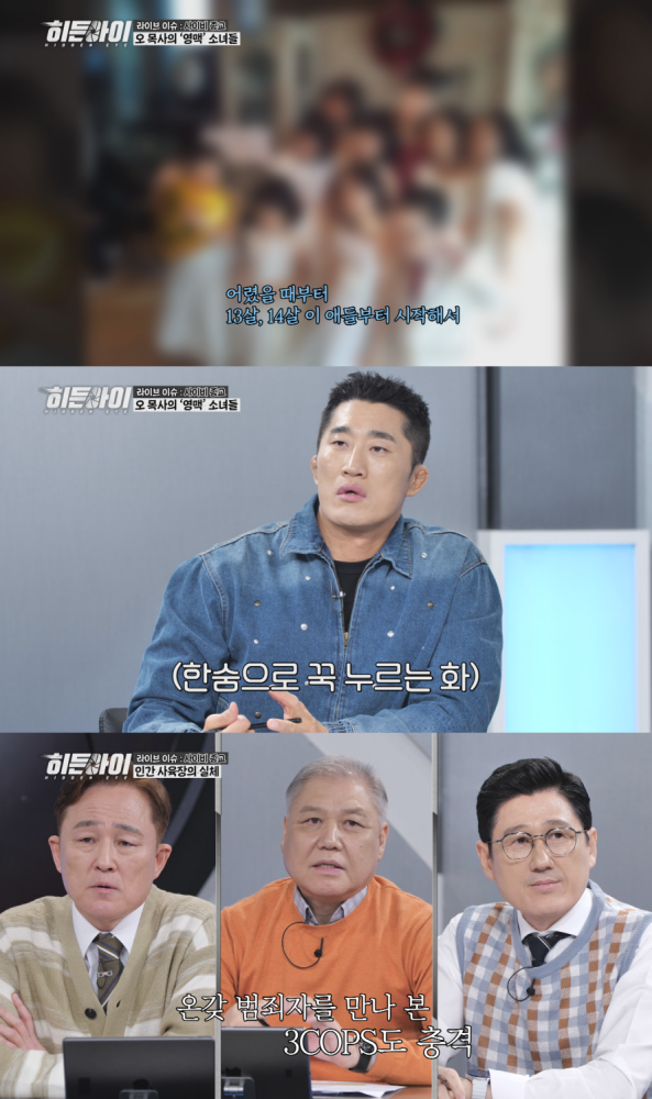 iMBC 연예뉴스 사진