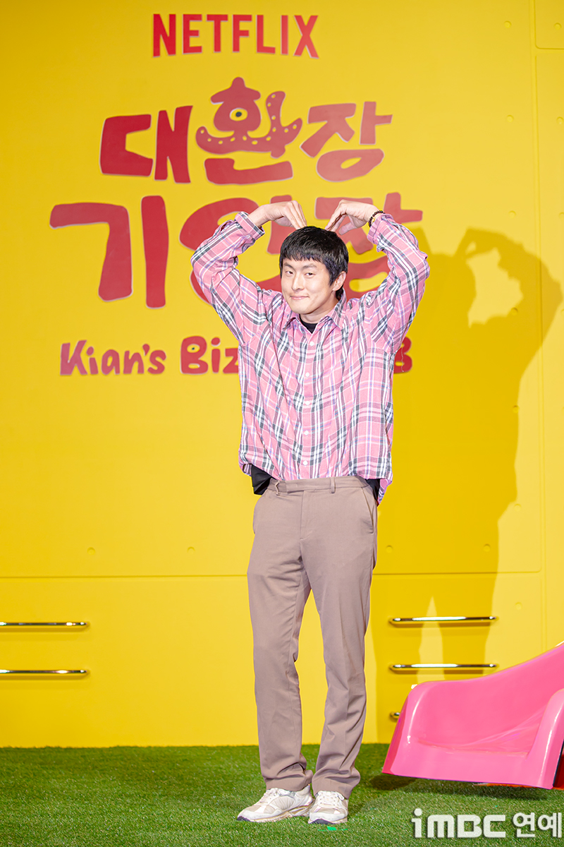 iMBC 연예뉴스 사진