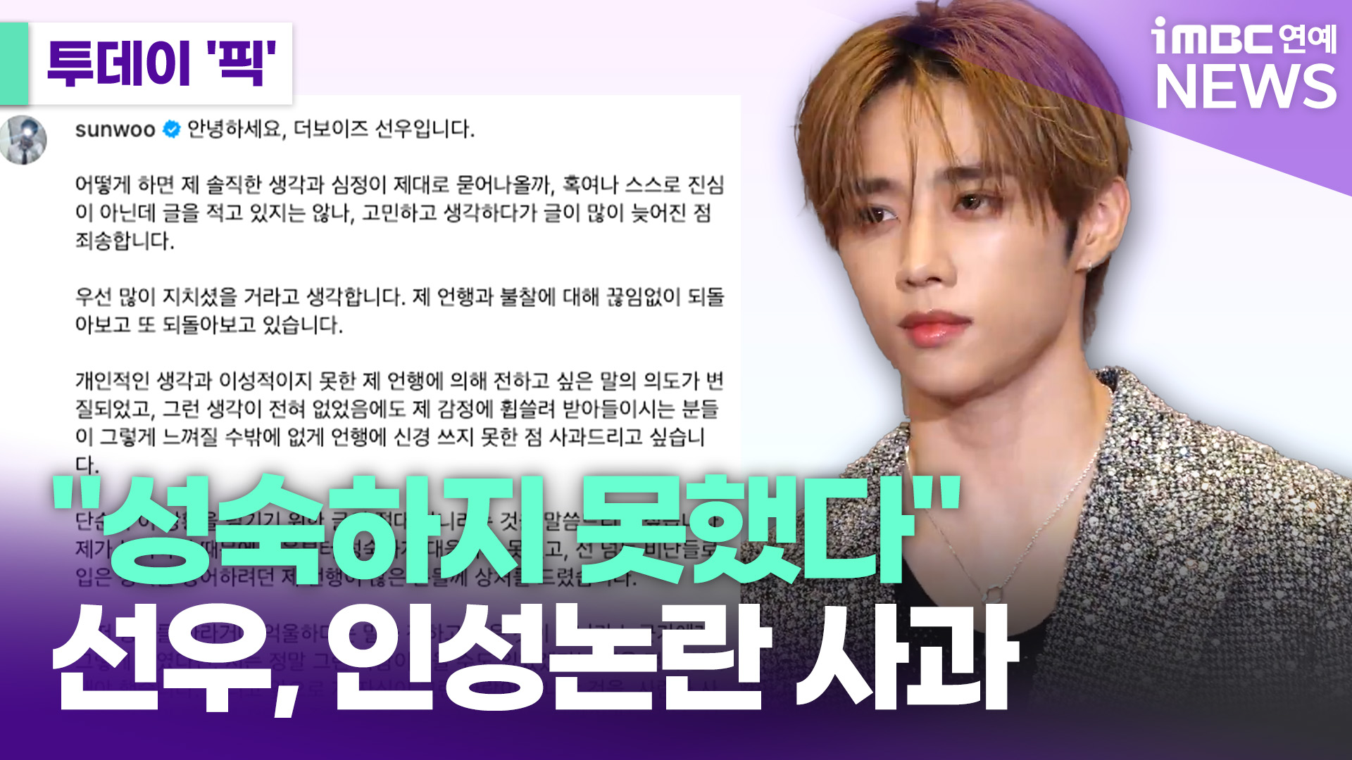 iMBC 연예뉴스 사진
