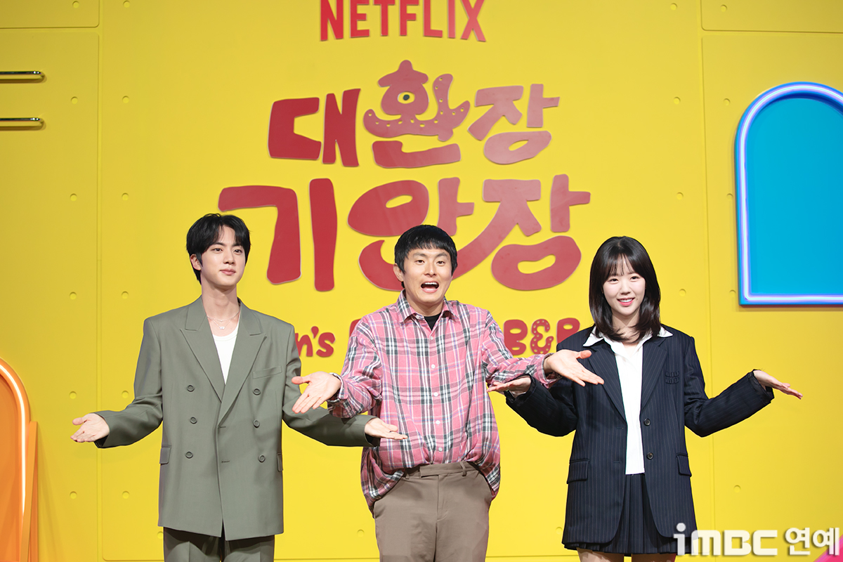 [포토] BTS 진-기안84-지예은, 대환장 조합