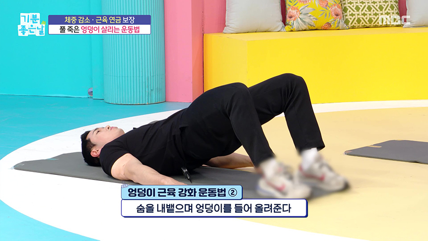 풀 죽은 엉덩이는 살리고, 묵은 살은 빼는 다이어트 방법!