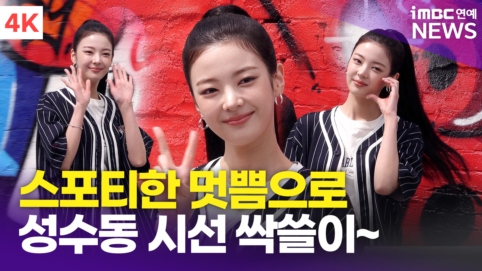 시선집중 이미지