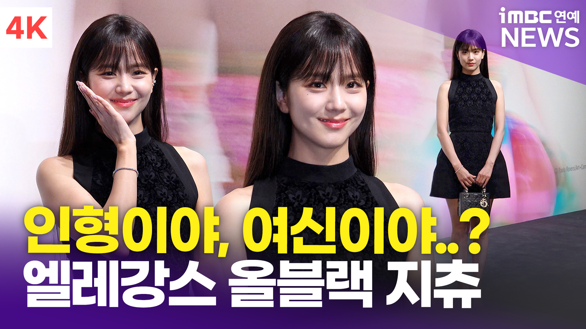 iMBC 연예뉴스 사진