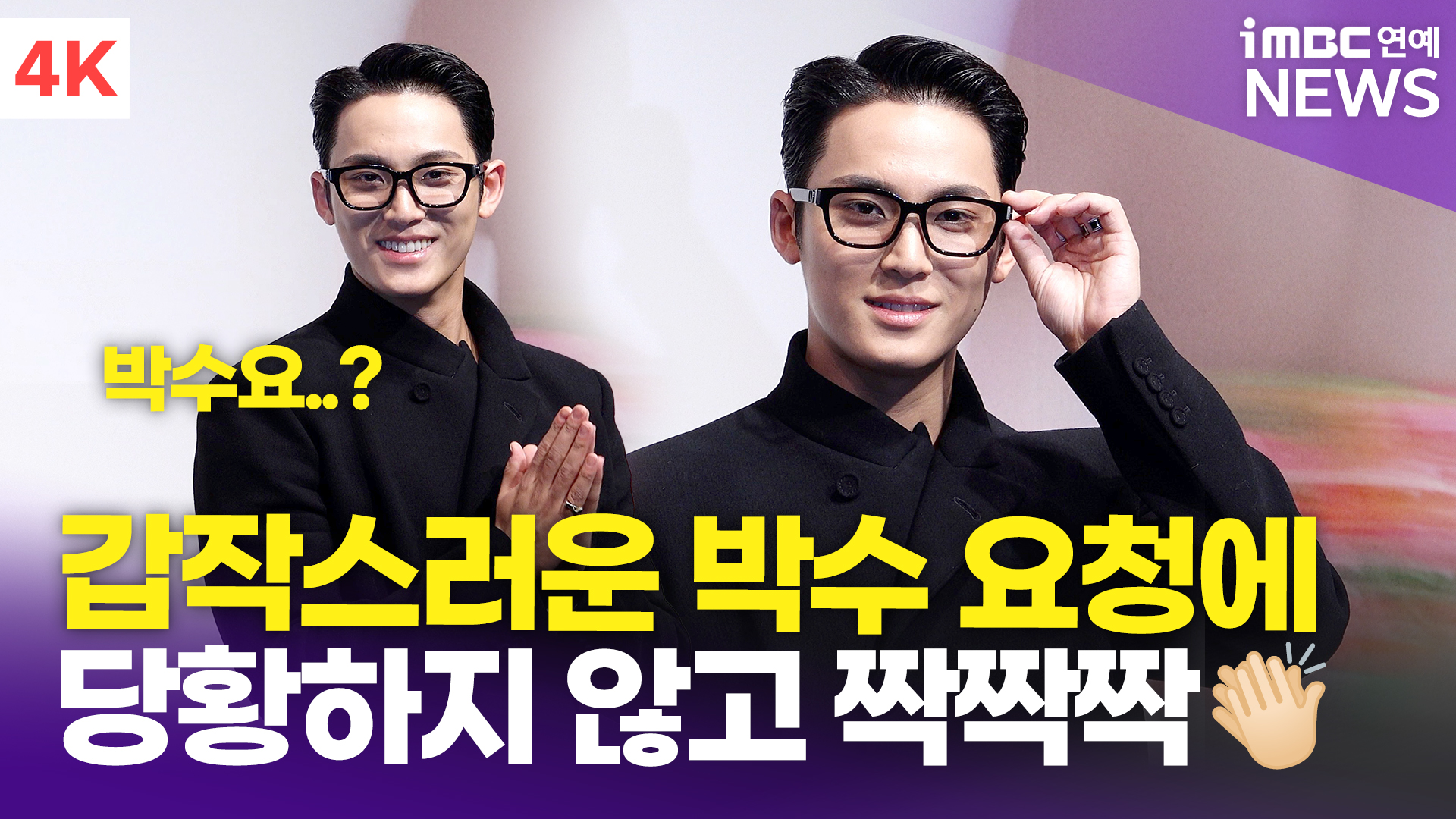 iMBC 연예뉴스 사진