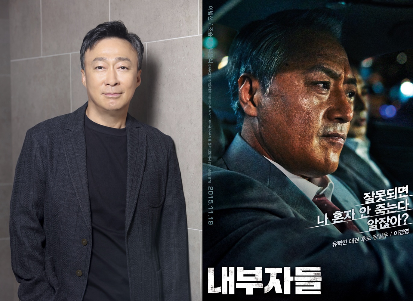 [단독] '내부자들' 이경영役→'천의얼굴' 이성민표 재해석 기대만발(종합)