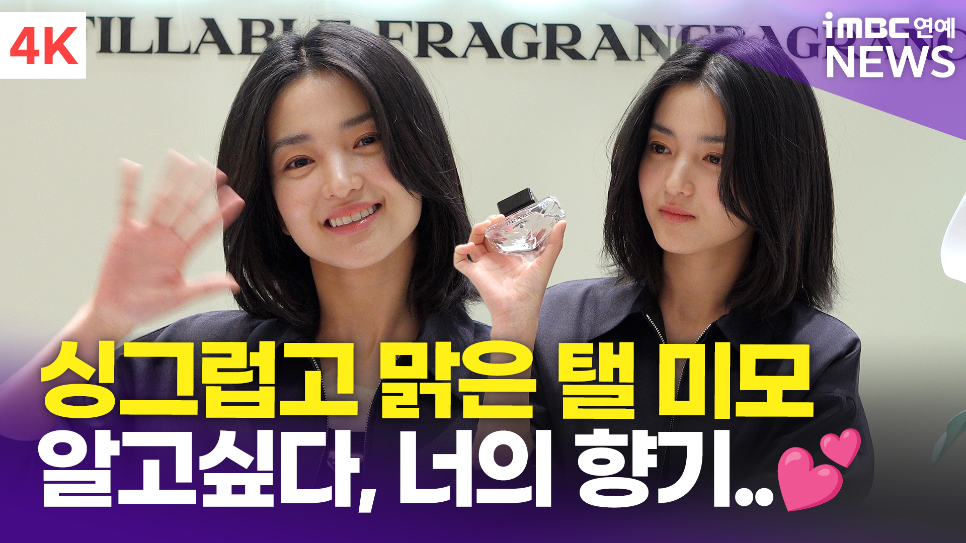 iMBC 연예뉴스 사진